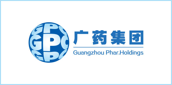 廣藥集團(tuán)